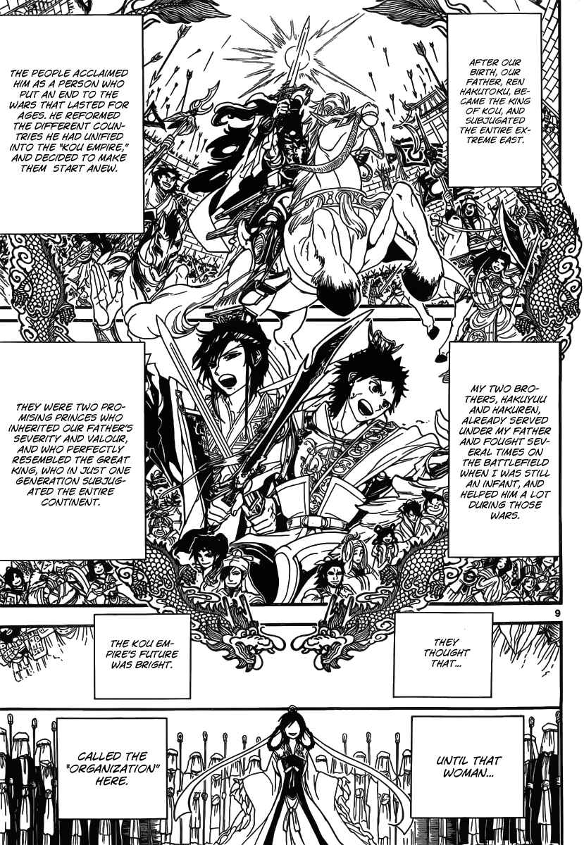 Page 11 Chapter 242 Magi