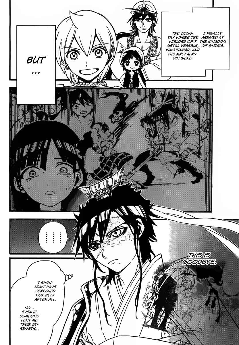 Page 16 Chapter 242 Magi