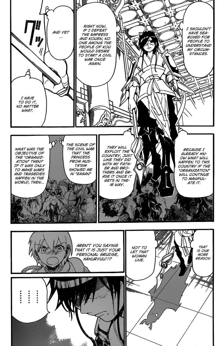 Page 17 Chapter 242 Magi