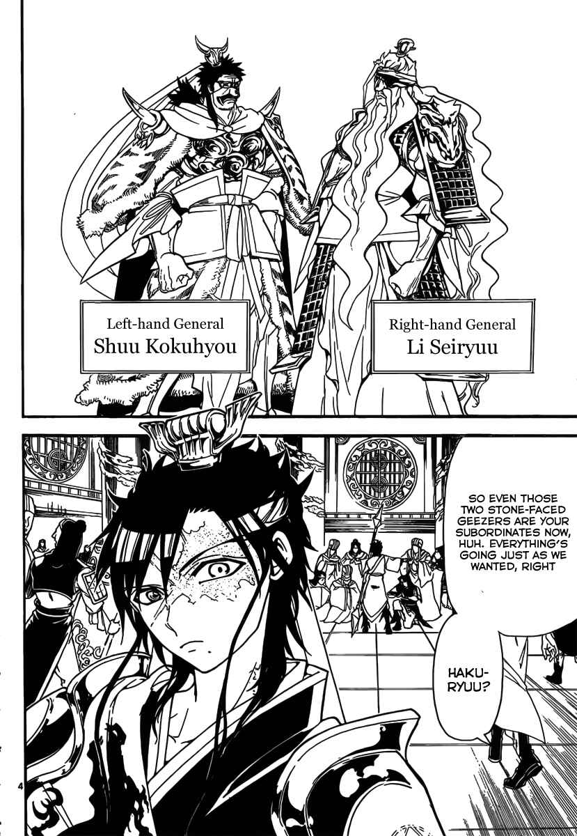 Page 6 Chapter 242 Magi