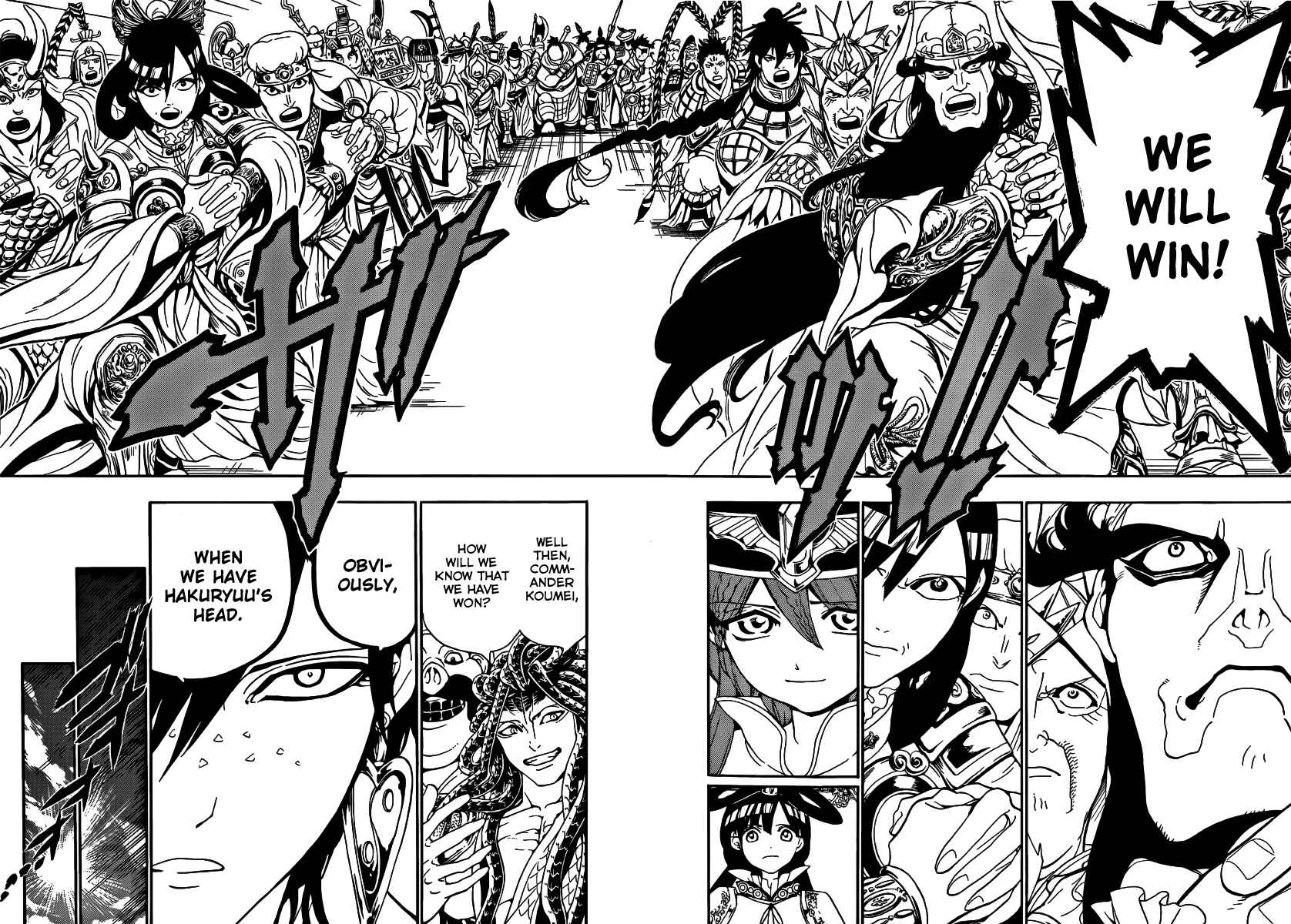 Page 14 Chapter 267 Magi