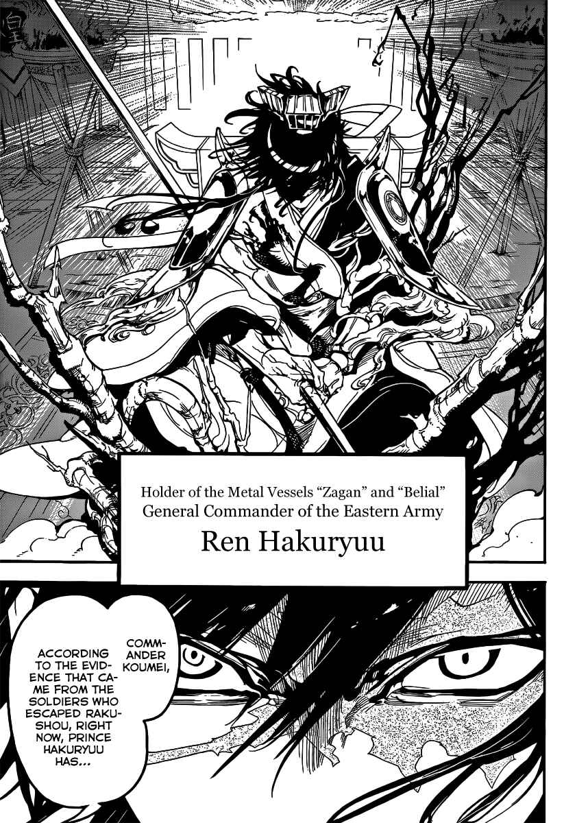 Page 16 Chapter 267 Magi