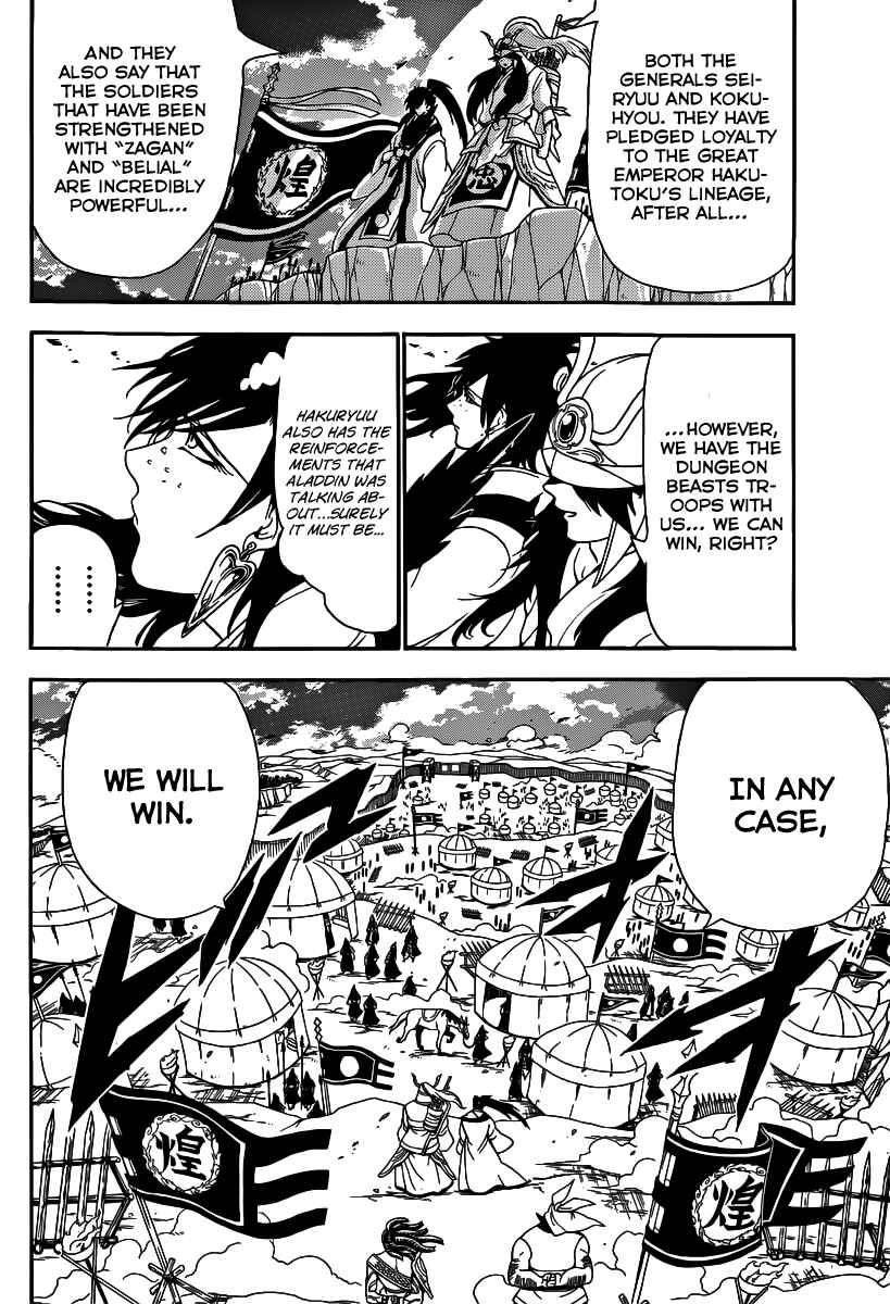 Page 17 Chapter 267 Magi