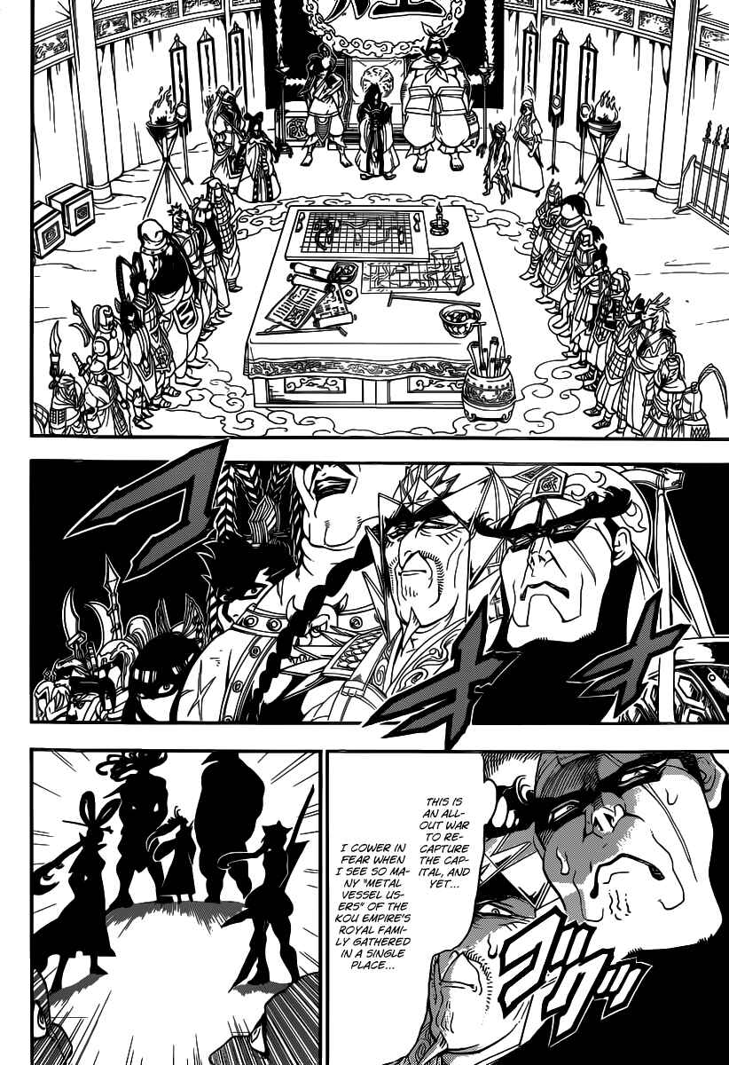 Page 6 Chapter 267 Magi