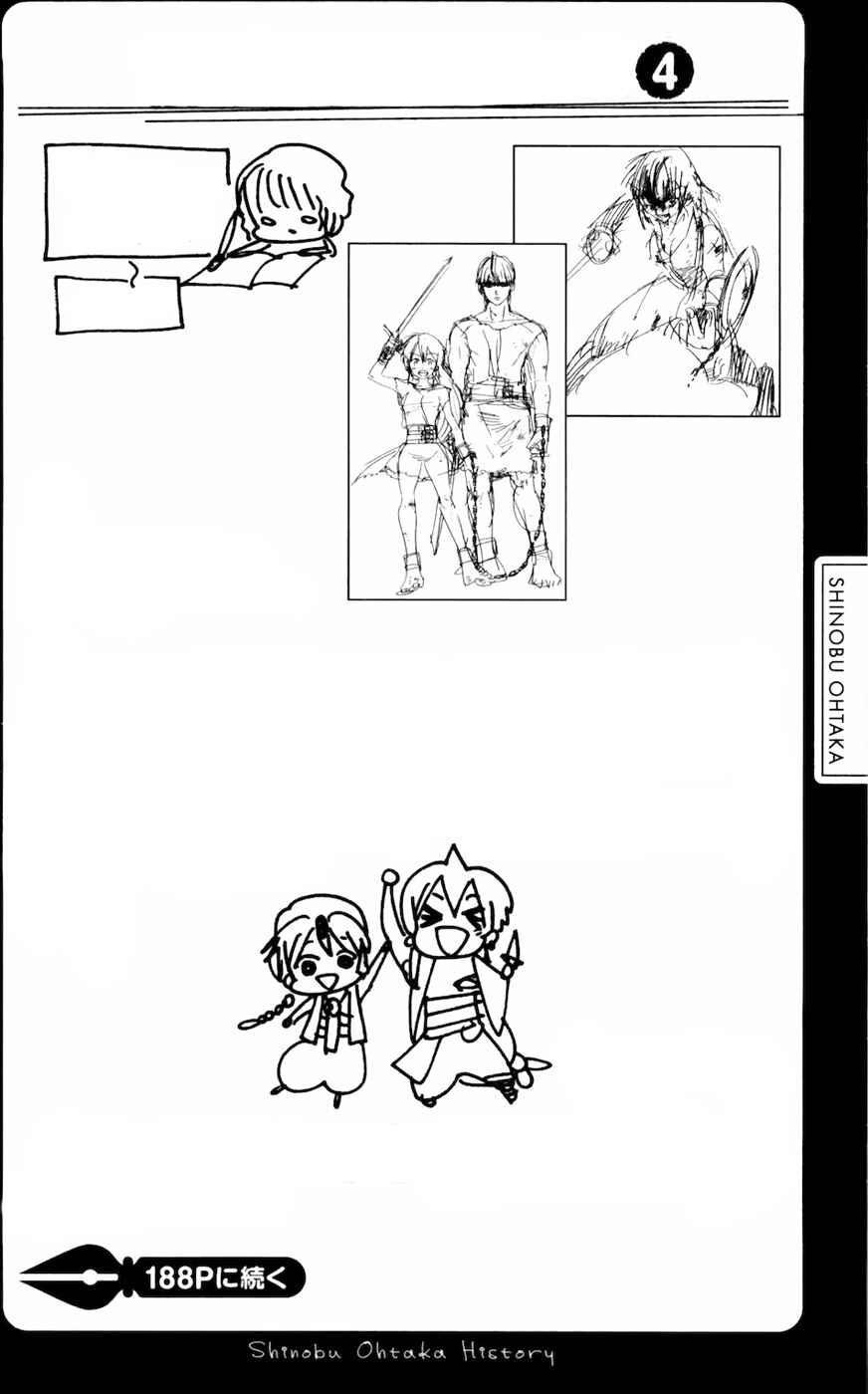 Page 21 Chapter 14 Magi