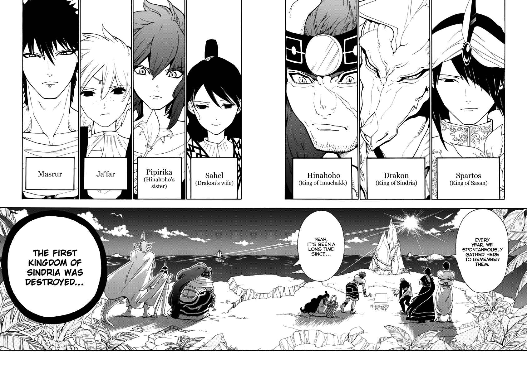 Page 12 Chapter 317 Magi