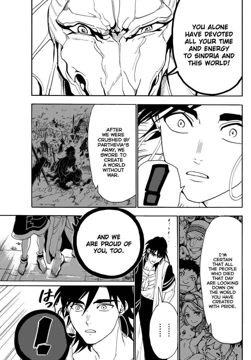 Page 16 Chapter 317 Magi