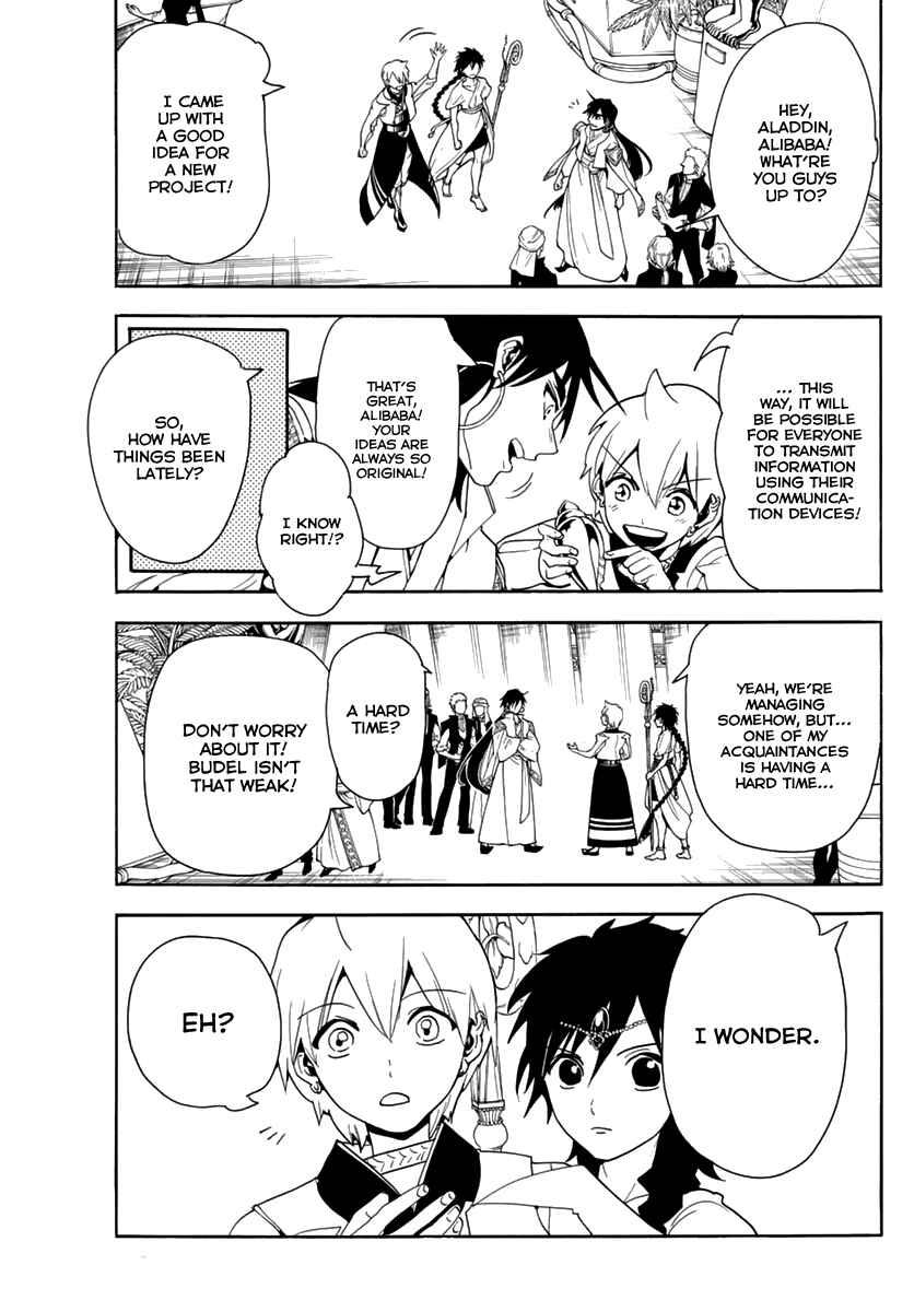 Page 5 Chapter 317 Magi