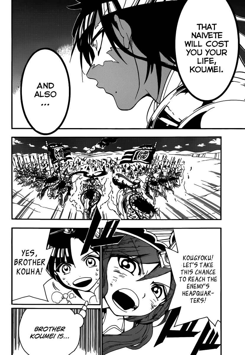 Page 10 Chapter 271 Magi