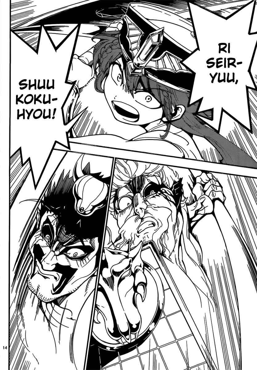 Page 15 Chapter 271 Magi