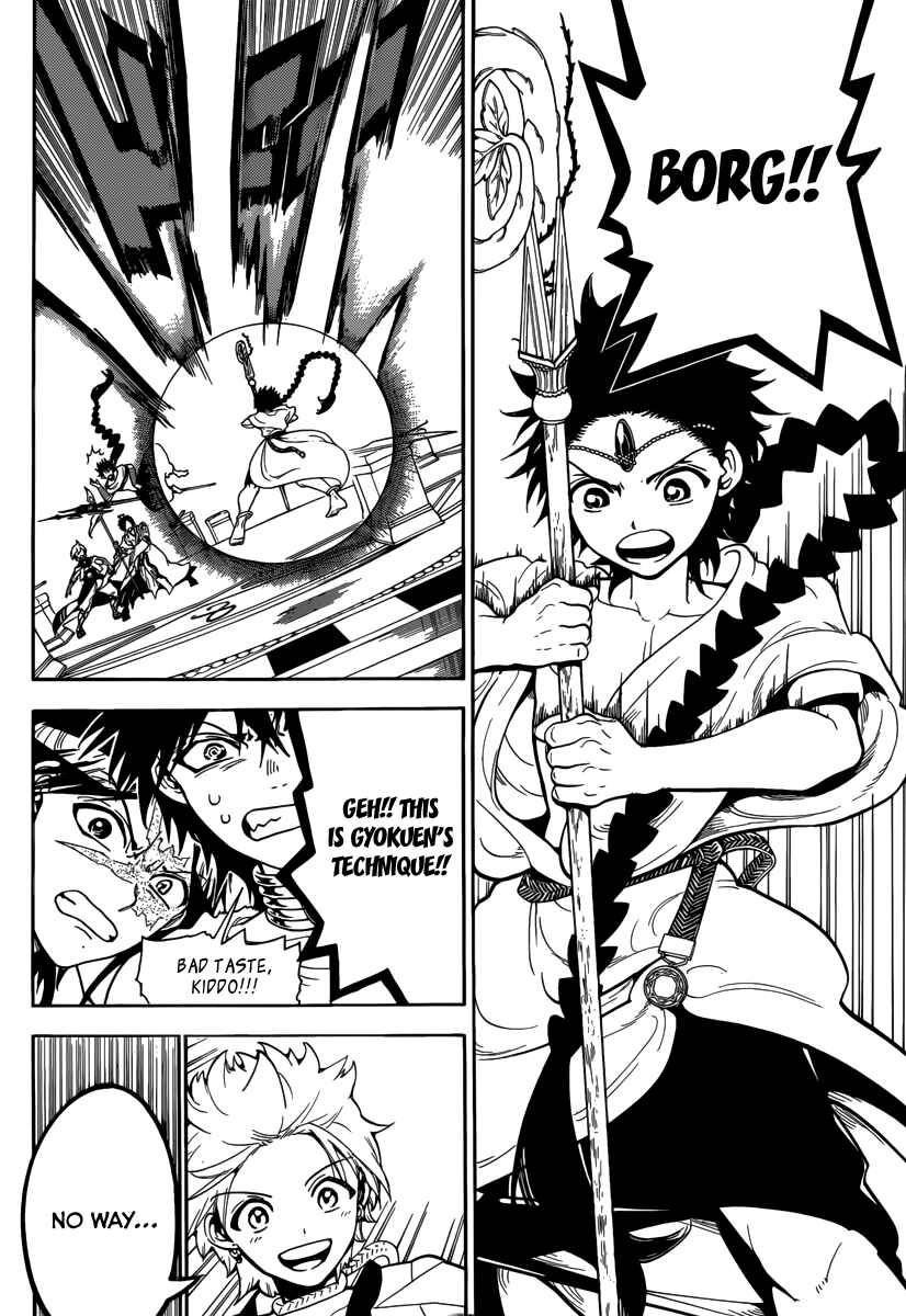Page 6 Chapter 333 Magi