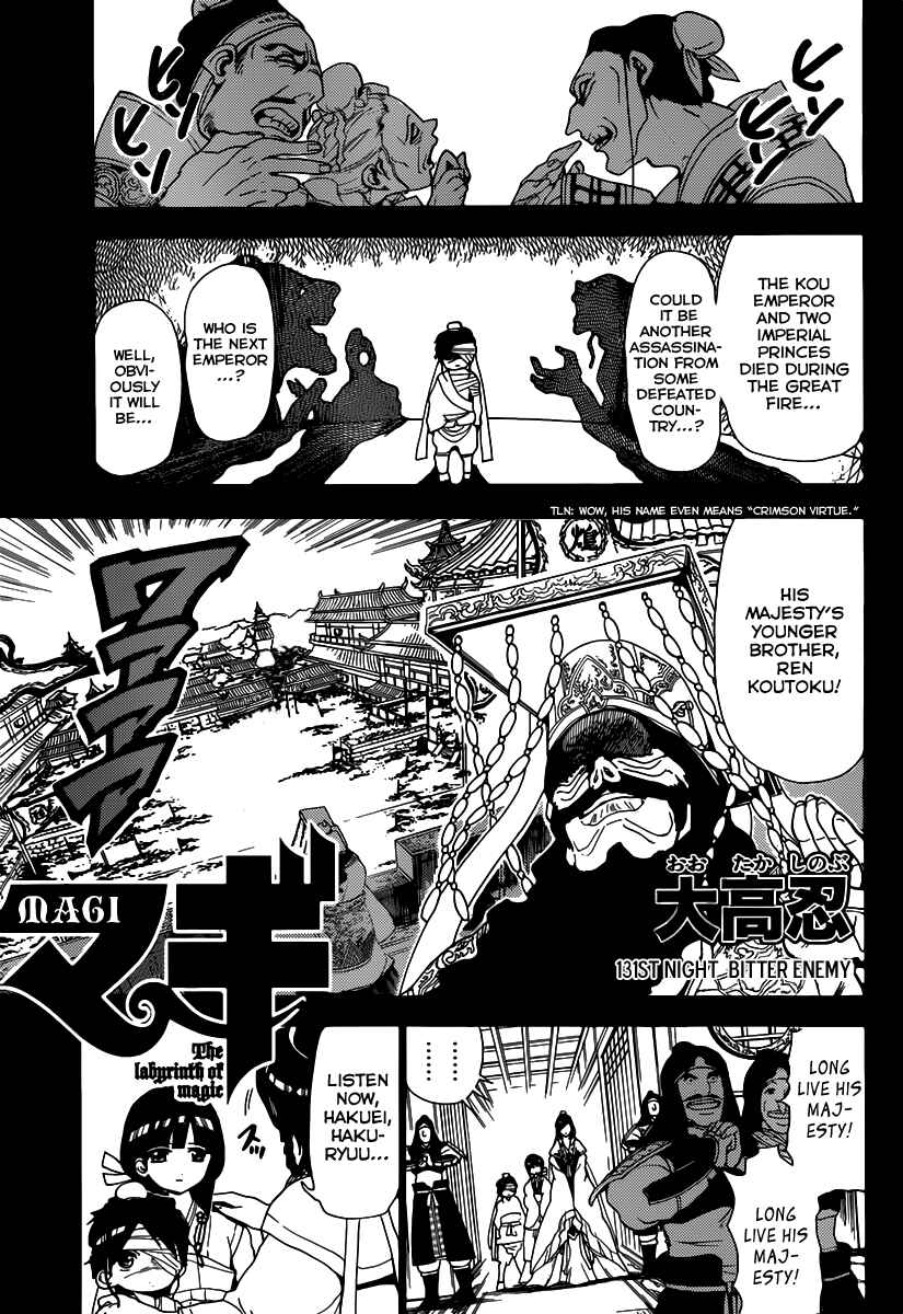 Page 2 Chapter 131 Magi