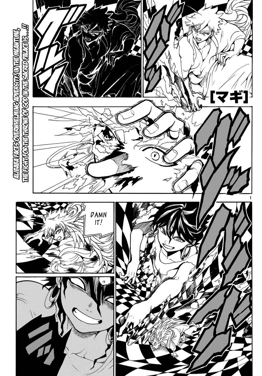Page 3 Chapter 362 Magi