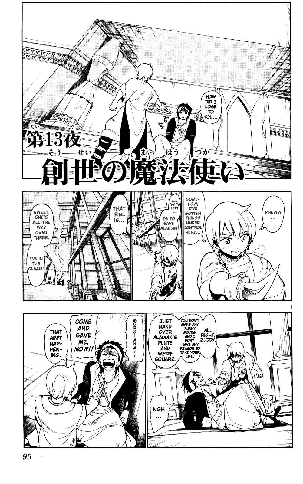 Page 2 Chapter 13 Magi