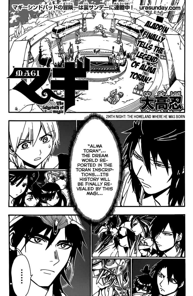 Page 2 Chapter 214 Magi