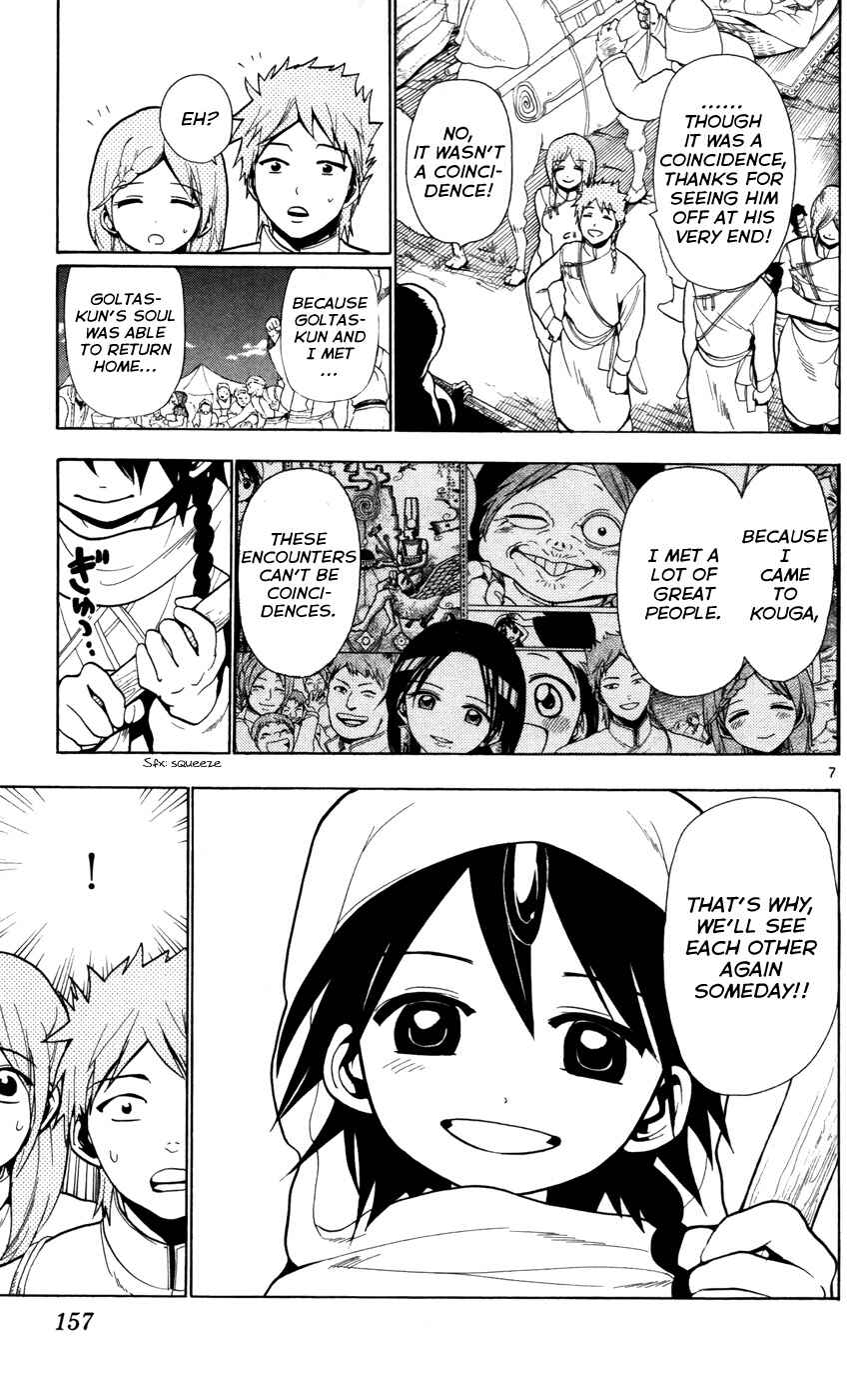 Page 10 Chapter 26 Magi