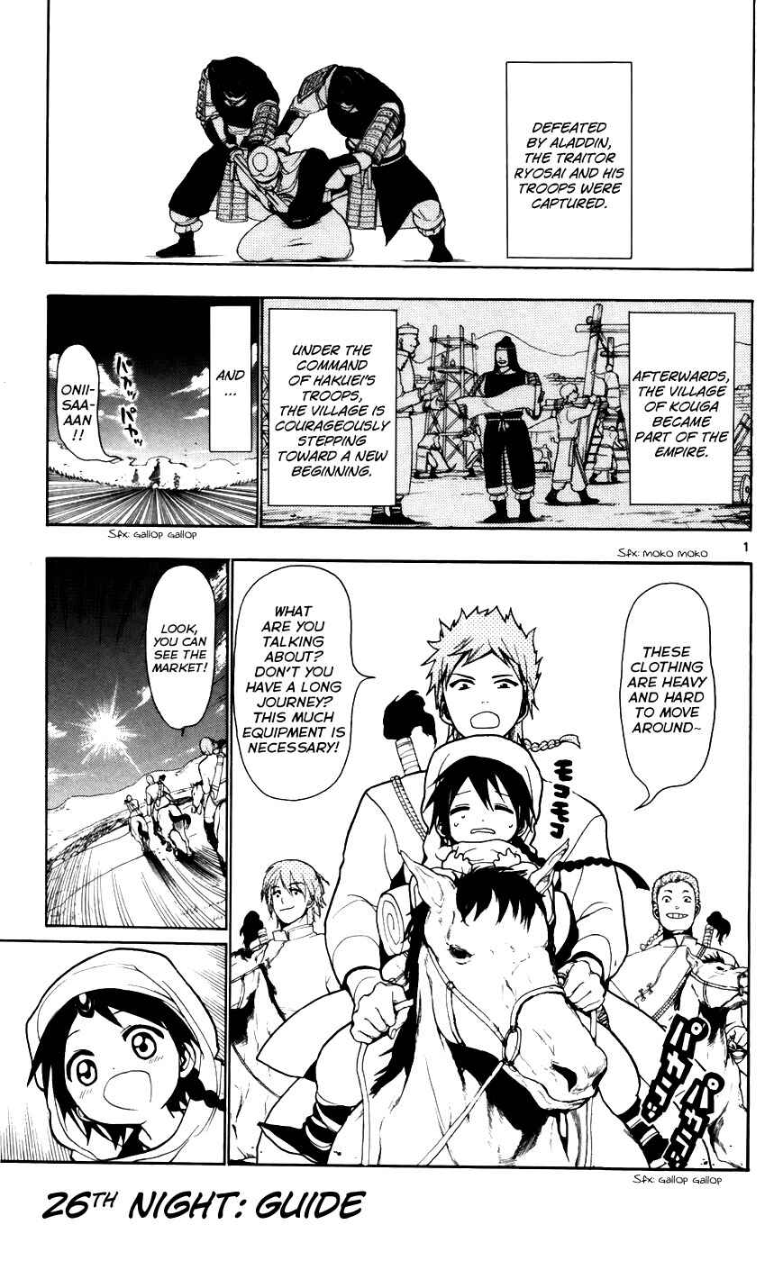 Page 4 Chapter 26 Magi