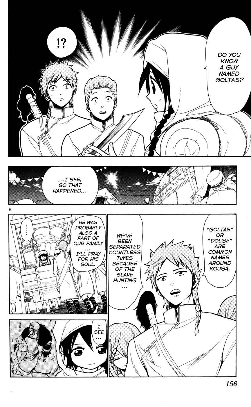 Page 9 Chapter 26 Magi