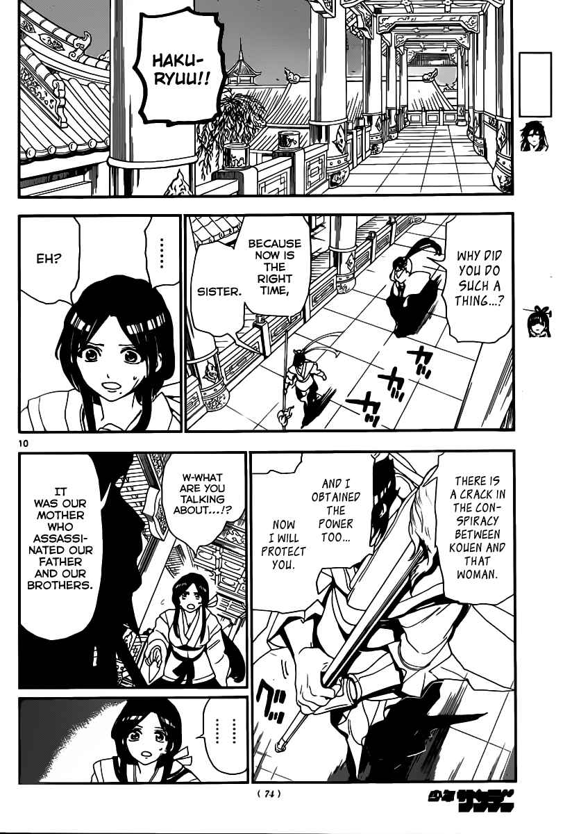 Page 11 Chapter 147 Magi
