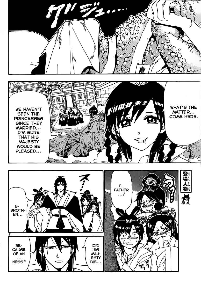 Page 3 Chapter 147 Magi