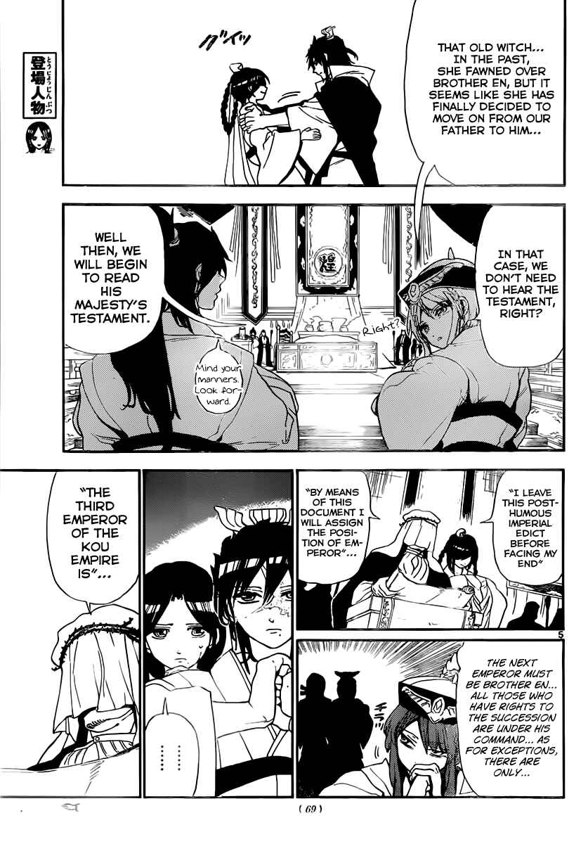 Page 6 Chapter 147 Magi