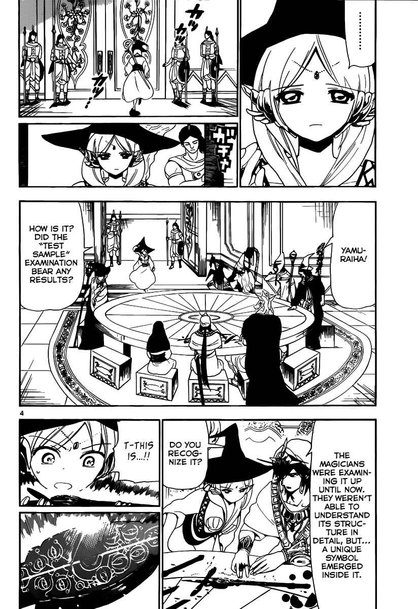 Page 5 Chapter 117 Magi