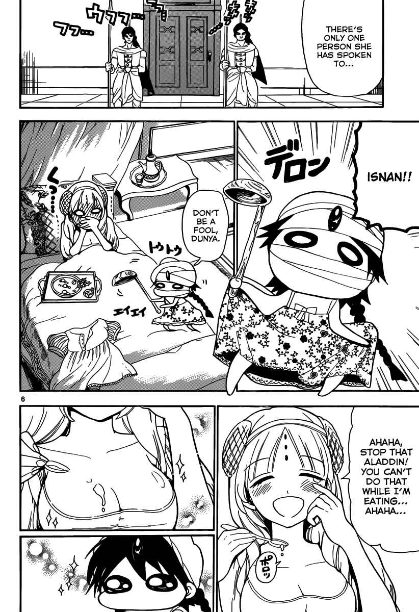Page 7 Chapter 117 Magi