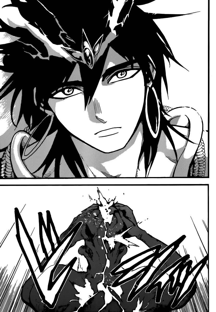 Page 14 Chapter 197 Magi