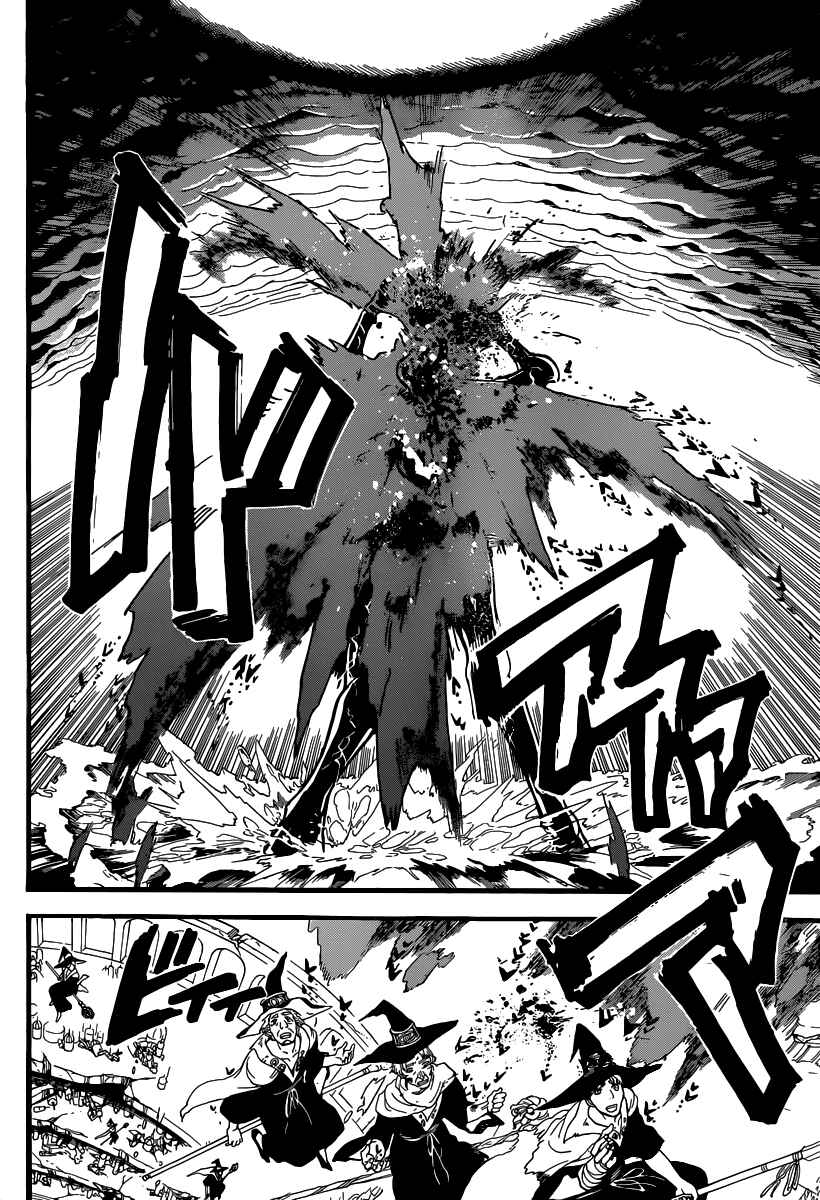 Page 15 Chapter 197 Magi