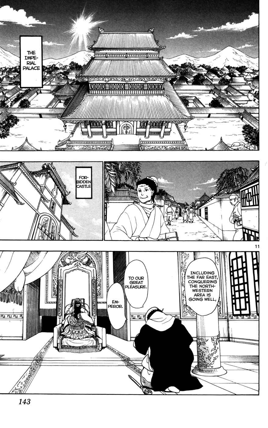 Page 13 Chapter 25 Magi