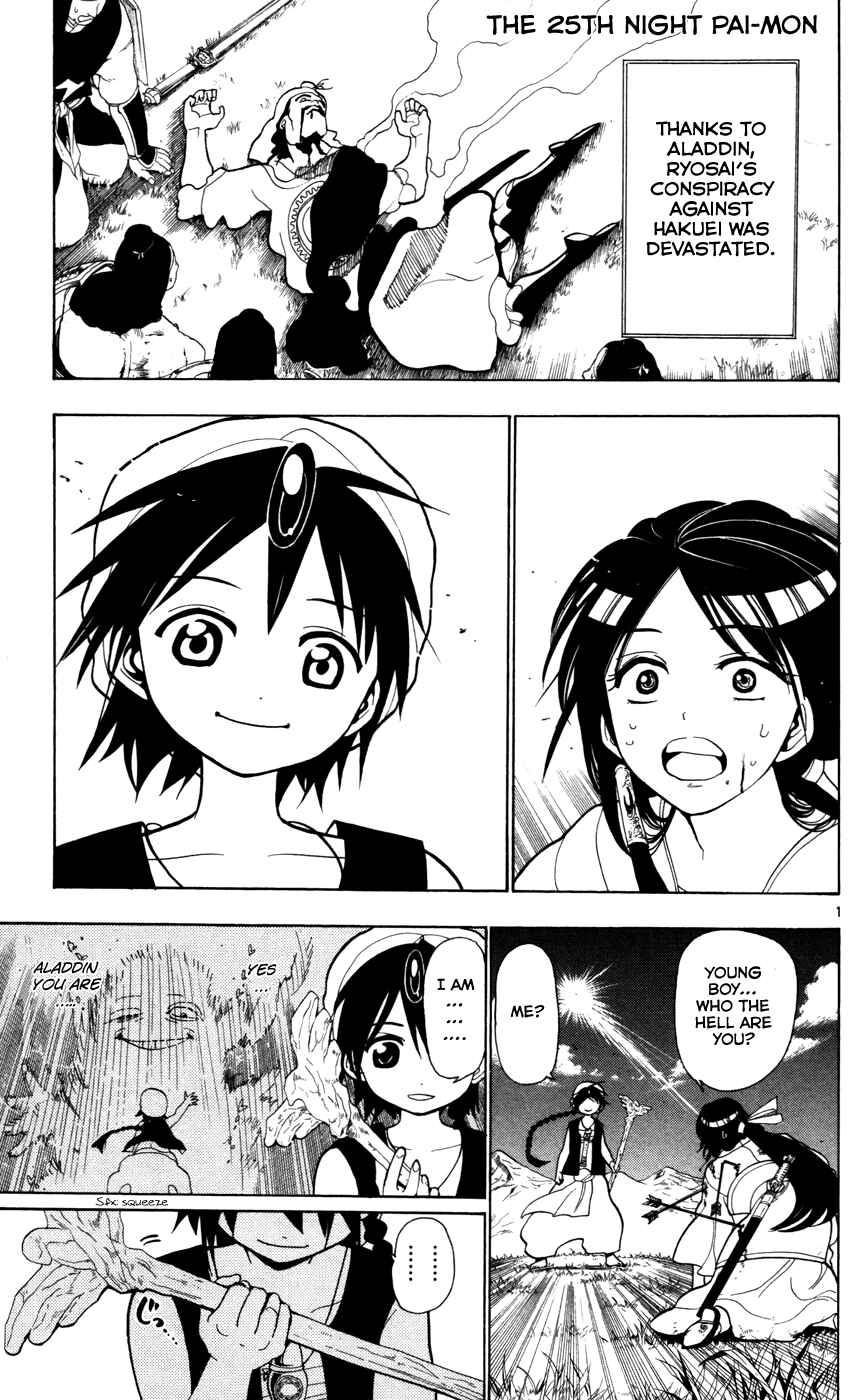 Page 3 Chapter 25 Magi