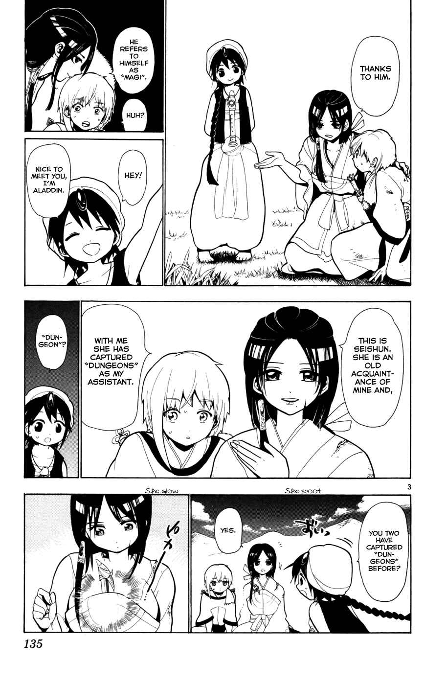 Page 5 Chapter 25 Magi