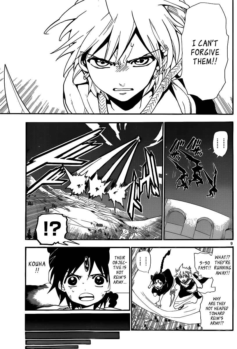 Page 10 Chapter 180 Magi