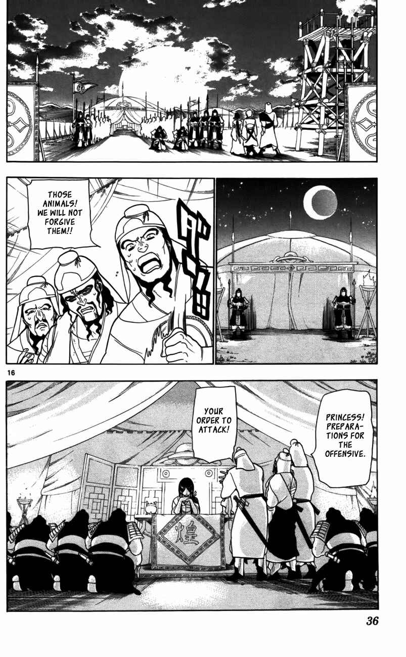 Page 17 Chapter 19 Magi