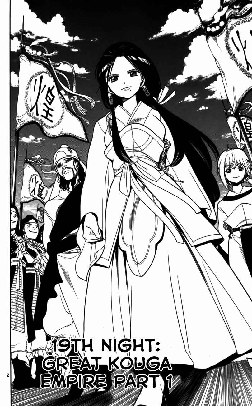 Page 3 Chapter 19 Magi