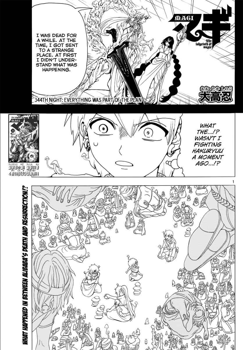 Page 3 Chapter 344 Magi