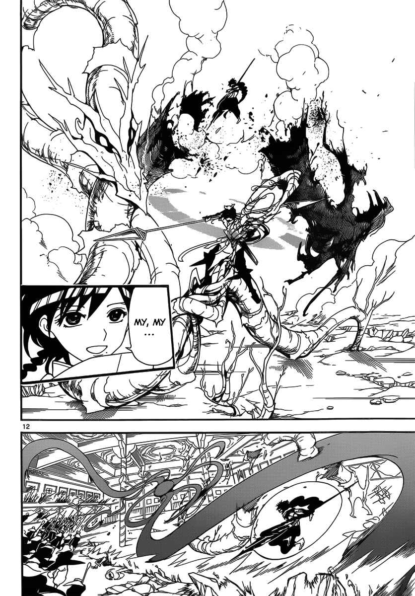 Page 14 Chapter 247 Magi