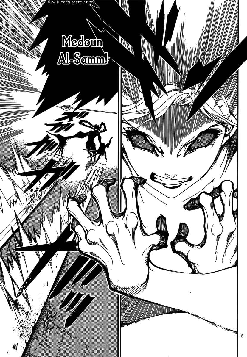 Page 17 Chapter 247 Magi