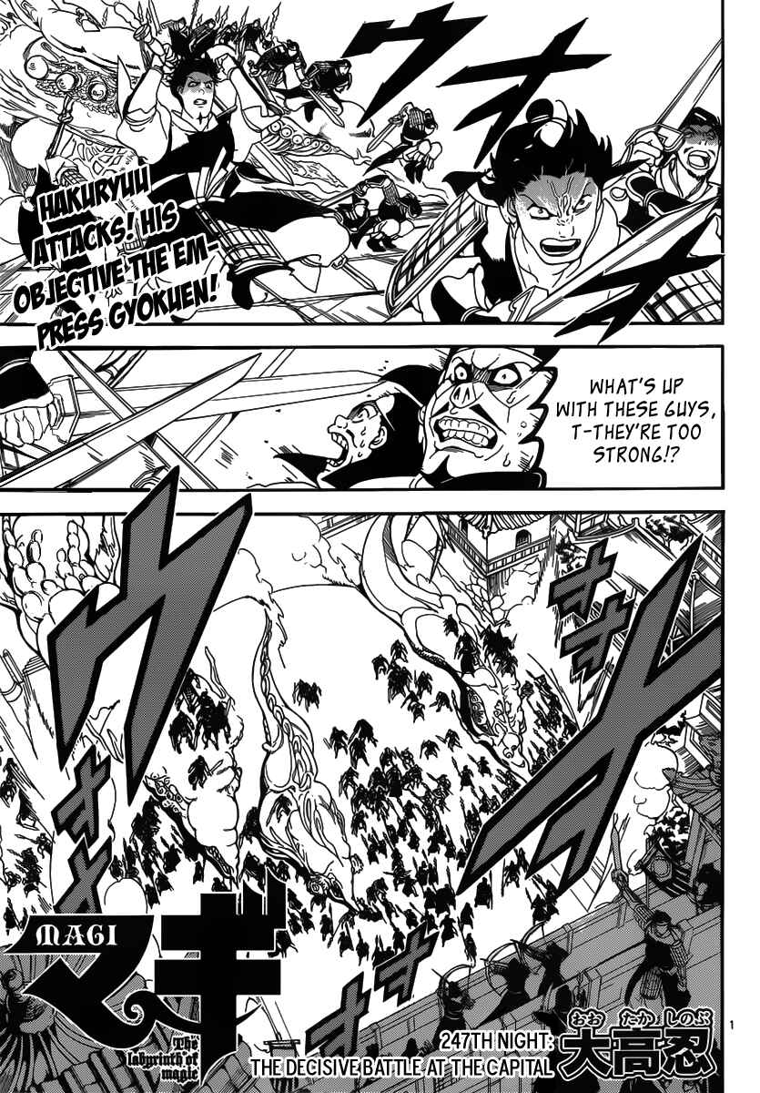 Page 3 Chapter 247 Magi