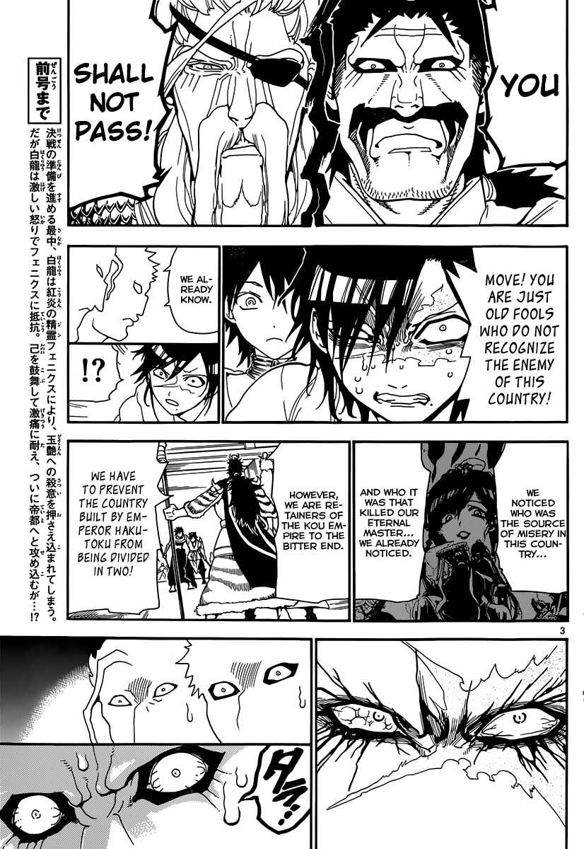 Page 5 Chapter 247 Magi
