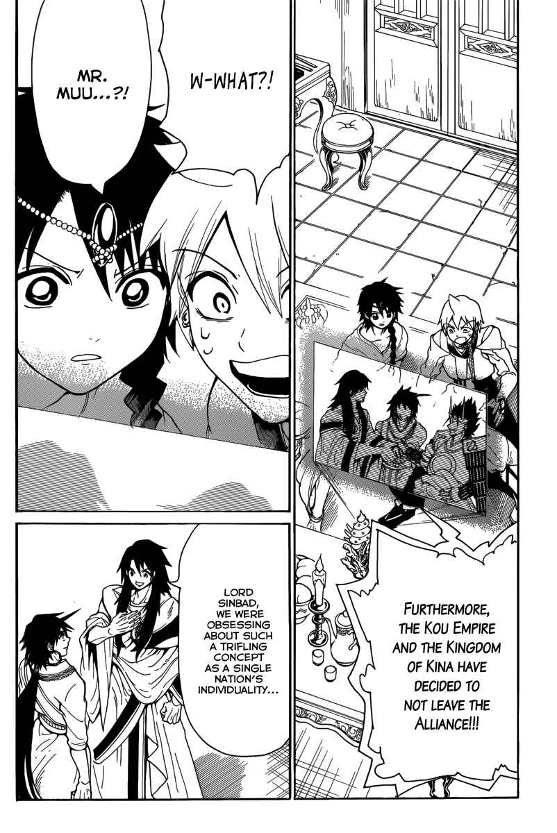 Page 17 Chapter 327 Magi