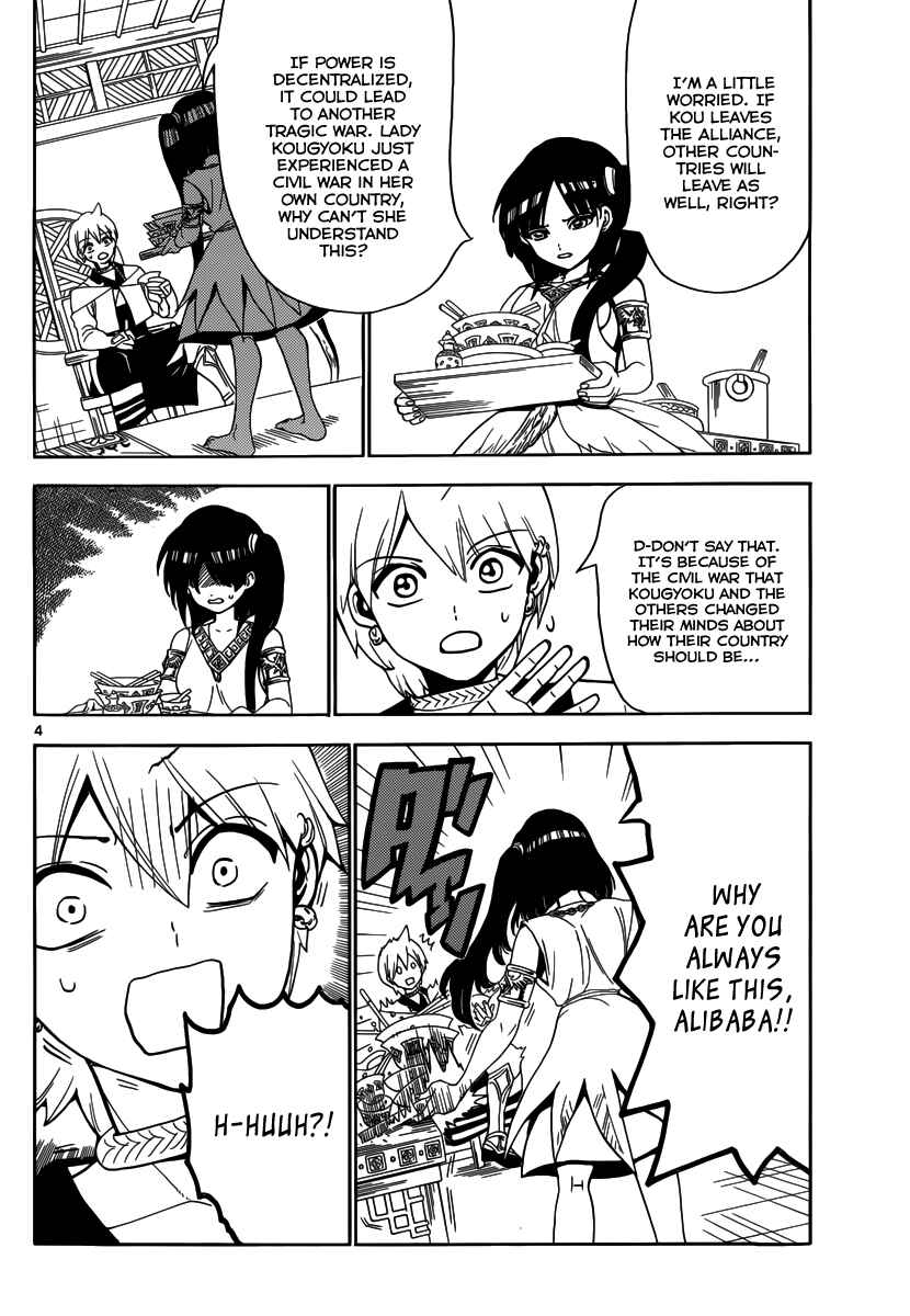 Page 6 Chapter 327 Magi