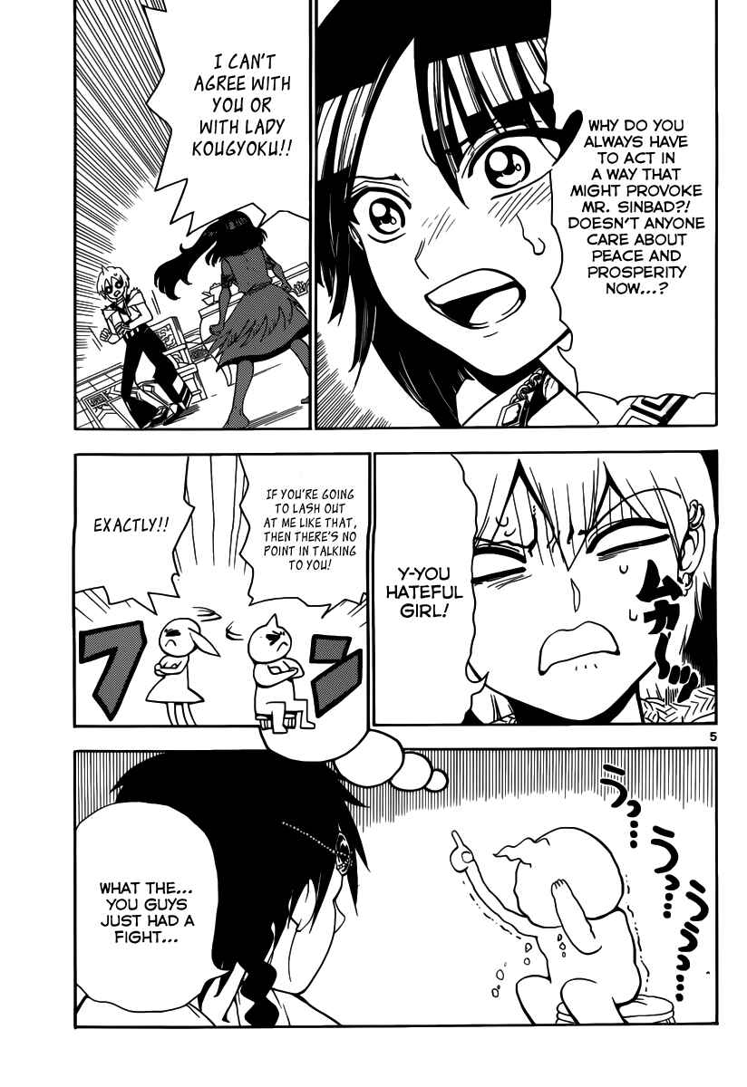 Page 7 Chapter 327 Magi