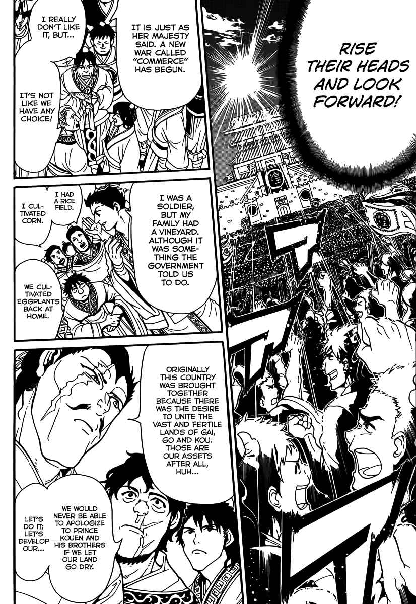 Page 12 Chapter 293 Magi