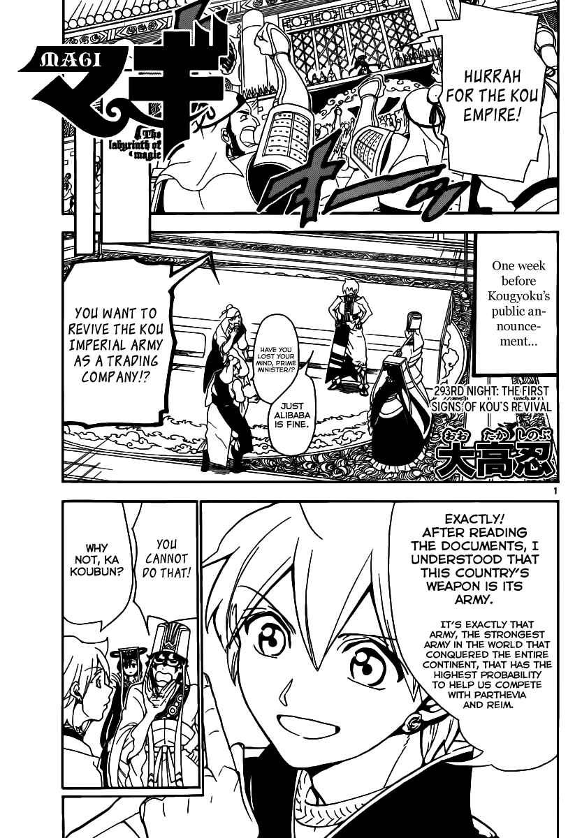 Page 3 Chapter 293 Magi