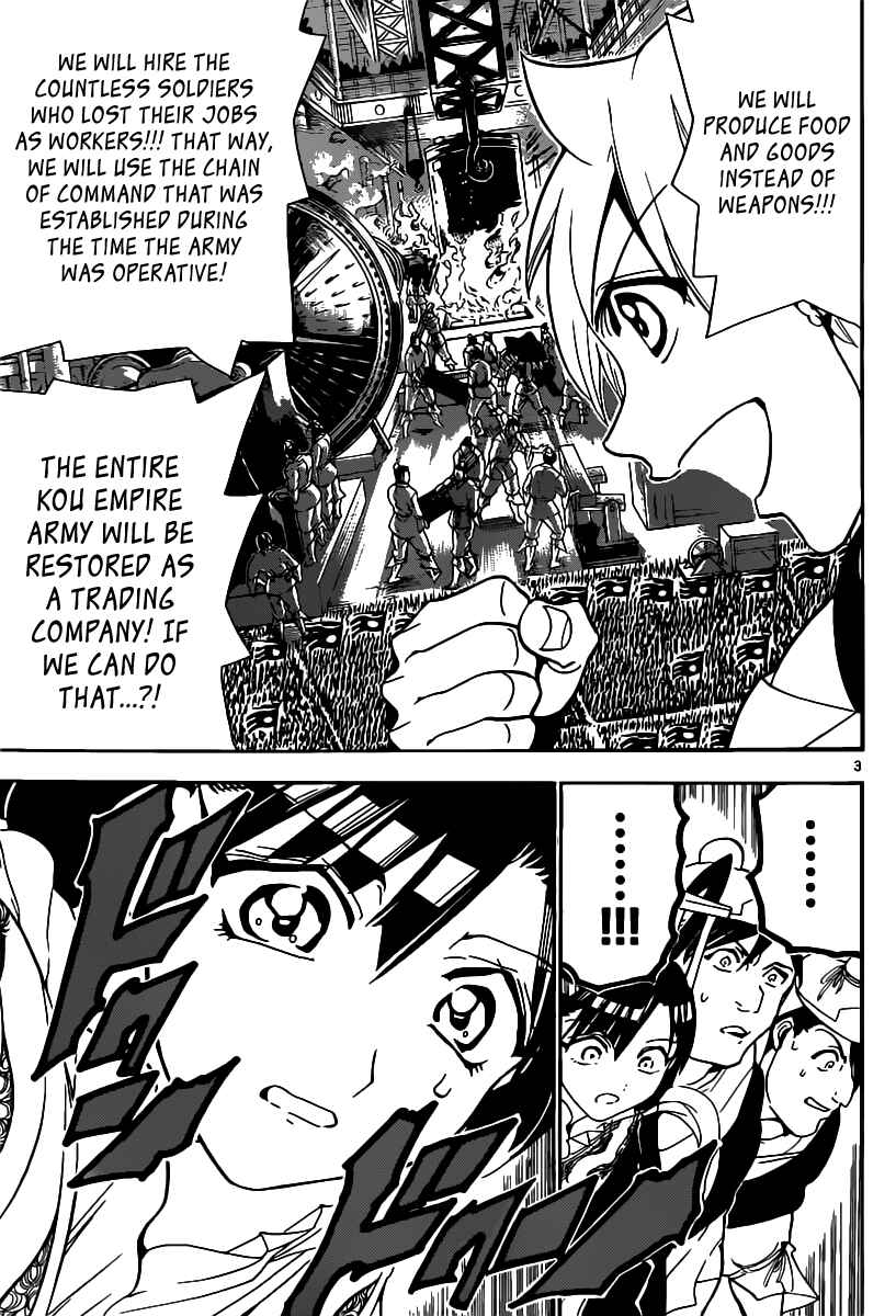 Page 5 Chapter 293 Magi