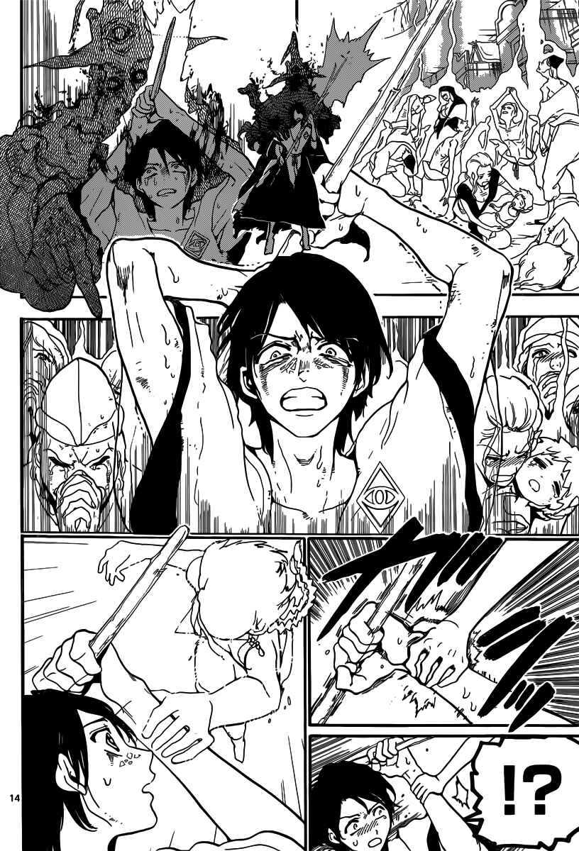 Page 15 Chapter 185 Magi