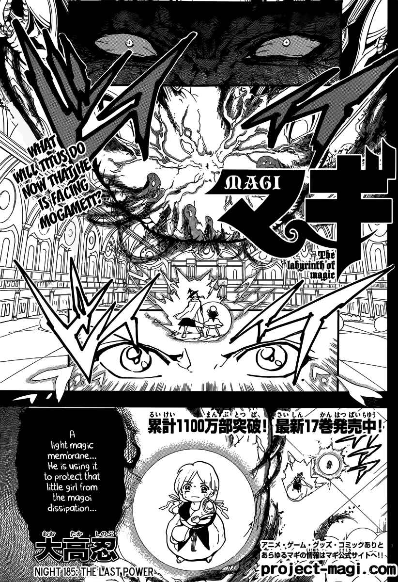 Page 2 Chapter 185 Magi