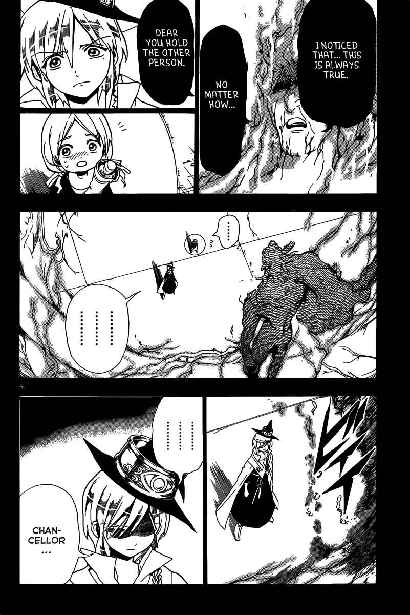 Page 7 Chapter 185 Magi