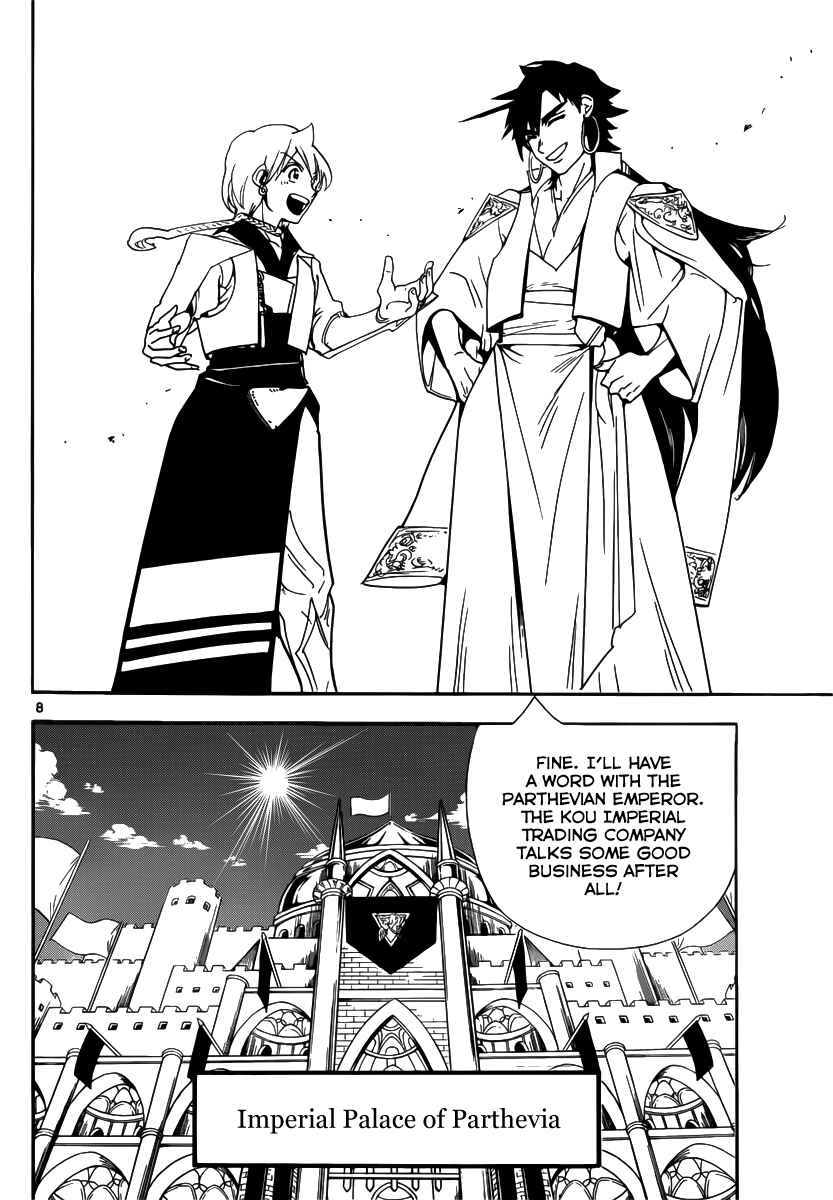 Page 10 Chapter 301 Magi